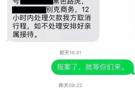 牙克石企业清欠服务